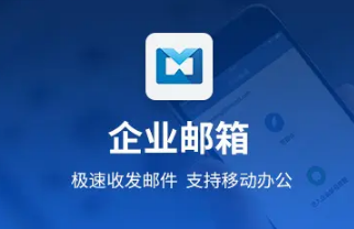 騰訊企業(yè)微信