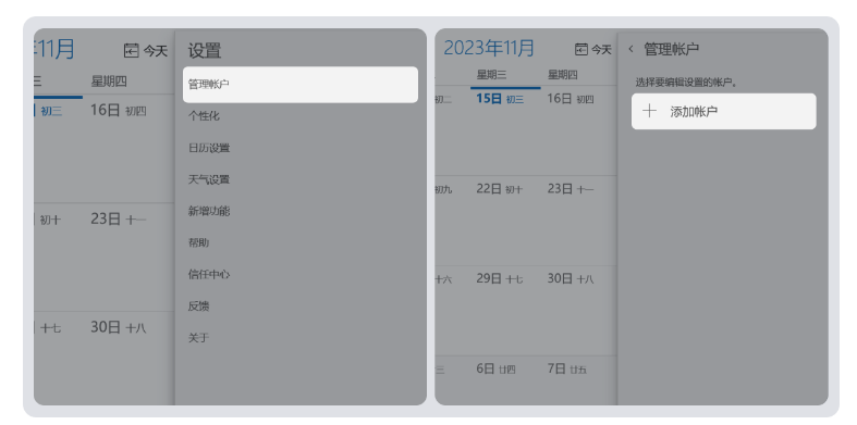 騰訊企業(yè)郵箱